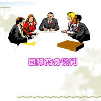 國(guó)際商務(wù)專業(yè)