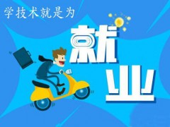 初中沒畢業(yè)可以上什么技校？