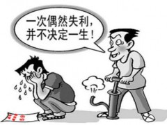 男生技校學(xué)什么好？選擇課程要避免哪些問題？