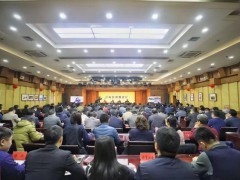 2019年山東教育工作會(huì)議召開，傳遞這些重要信息！