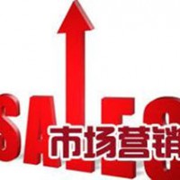 營(yíng)銷(xiāo)專業(yè)