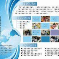 煙臺(tái)天虹技工學(xué)校：春季高考【電子商務(wù)】
