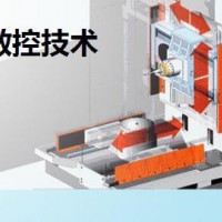 數(shù)控技術(shù)應(yīng)用
