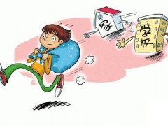 就讀職業(yè)學(xué)校就有哪些好處