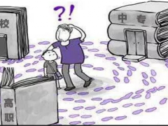 龍口南山職業(yè)學(xué)校如何？
