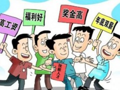 孩子初中畢業(yè)上什么職業(yè)學(xué)校？