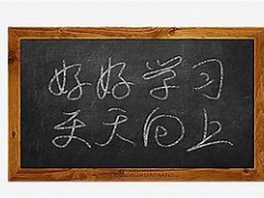 煙臺(tái)的技校有哪些專(zhuān)業(yè)？選擇什么專(zhuān)業(yè)容易就業(yè)？