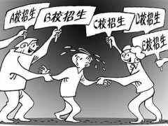 初中畢業(yè)上什么技校