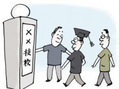 初中畢業(yè)能上哪些技校