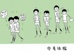 藍(lán)翔技校學(xué)費(fèi)價(jià)格表