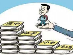 天虹技校的學(xué)費(fèi)多少