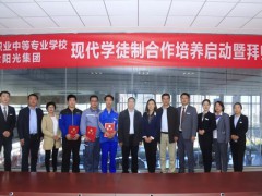 威海市職業(yè)中等專(zhuān)業(yè)學(xué)校校企雙元合作，產(chǎn)教融合育人
