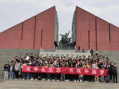 煙臺(tái)第一職業(yè)中專師生大洼寫生基地寫生紀(jì)實(shí)
