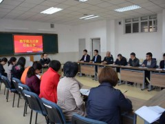 威海市職業(yè)中等專業(yè)學(xué)校：電氣工程部舉辦“教學(xué)能力大賽經(jīng)驗(yàn)交流會(huì)”