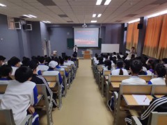 威海市職業(yè)中等專業(yè)學(xué)校：心理健康教育專題培