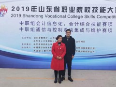 龍口市高級(jí)技工學(xué)校:山東省職業(yè)院校技能大賽新競(jìng)賽勇奪冠軍