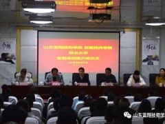 山東藍(lán)翔技師學(xué)院：80名西藏青年從雪域高原奔向藍(lán)翔